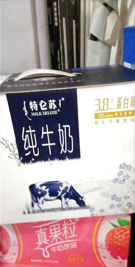 蒙牛全脂牛奶怎么样 送人高大上，自己喝很好，趁活动什么值得买