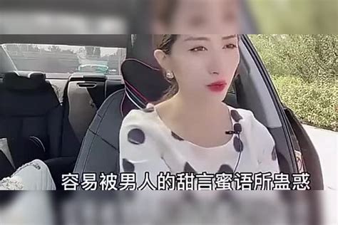 什么样的女人，愿意给男人当情人呢？一般是以下三种！ 情人 男人 女人