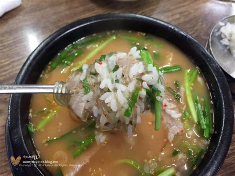 광양 돼지국밥 광영동 맛집 대호돼지국밥 24시간 국밥집 수육국밥 네이버 블로그