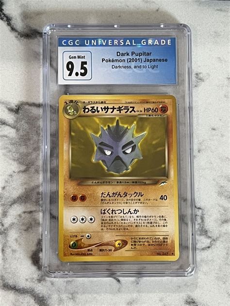 Dark Pupitar Neo Destiny 2001 Japanese Pokemon Card Cgc 95 Psa 10