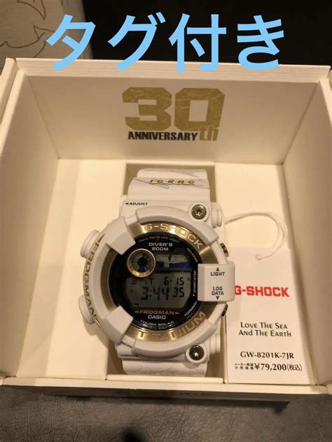 G Shock イルクジ2024 Gw 8201k 7jr フロッグマン By メルカリ