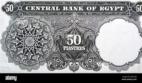 Old 50 Fifty Egyptian Piasters Banknote Issue Year 1966 Signed Ahmed