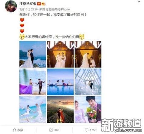 Lol騷男微博曬婚紗照 網友：終于帥了一次 每日頭條