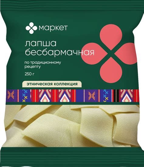 Макароны Маркет Лапша бесбармачная 250г - купить с доставкой по ...