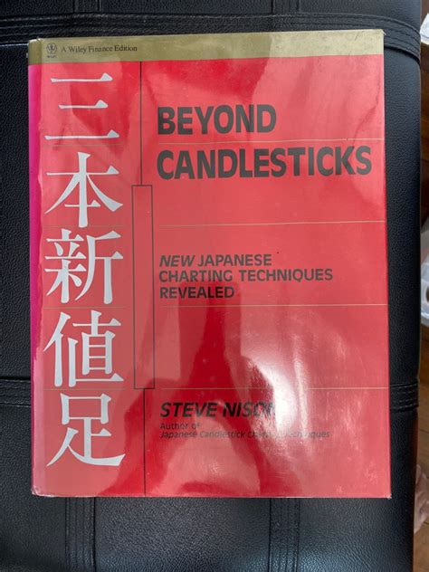 Beyond Candlesticks New Japanese Charting Techniques Revealed