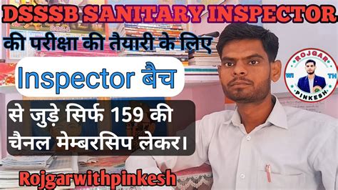 Dsssb Sanitary Inspector Inspector