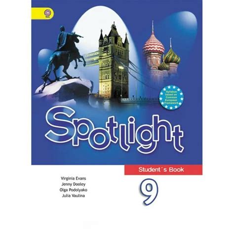 Spotlight 9 students book