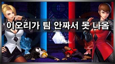 팜므파탈 팬티 스타킹 콤비 매츄어 VS 바이스 mature VS vice YouTube