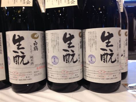 WHAT IS KIMOTO / YAMAHAI? | SAKETALK