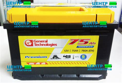 Купить аккумулятор General Technologies Premium 75 А/ч 760А с ...