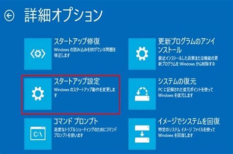 【2023年最新】pcで「自動修復を準備しています」から進まない場合の対処法【passfab Fixuwin】 株式会社passfabの