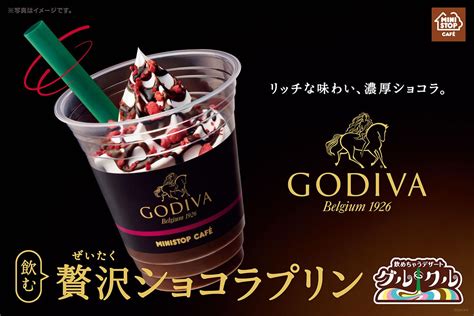 ミニストップに、「godiva」監修の混ぜて飲む贅沢ショコラプリンが新登場 マイナビニュース