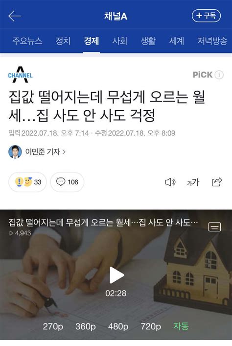 블라인드 부동산 방금 뜬 긴급뉴스속보