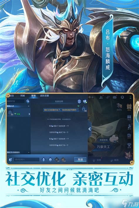 英雄联盟lol炼金龙魂效果怎么样九游手机游戏