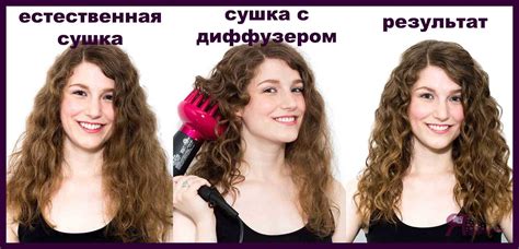 Кудрявый метод: 10 лёгких шагов как сделать идеальные кудряшки + фото ...