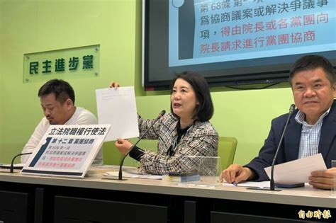 國民黨團提開臨時會遭韓國瑜打臉 吳思瑤：溝通落差問題大了 政治 自由時報電子報