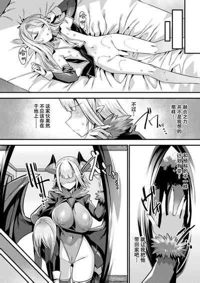 Kamisama Love Tune Ch Ch Nhentai Hentai Doujinshi And Manga
