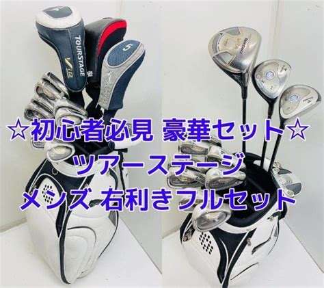 【やや傷や汚れあり】初心者必見 ブリヂストン ツアーステージ Viq メンズ ゴルフクラブセット Puma キャディバッグ付き 男性 右利き