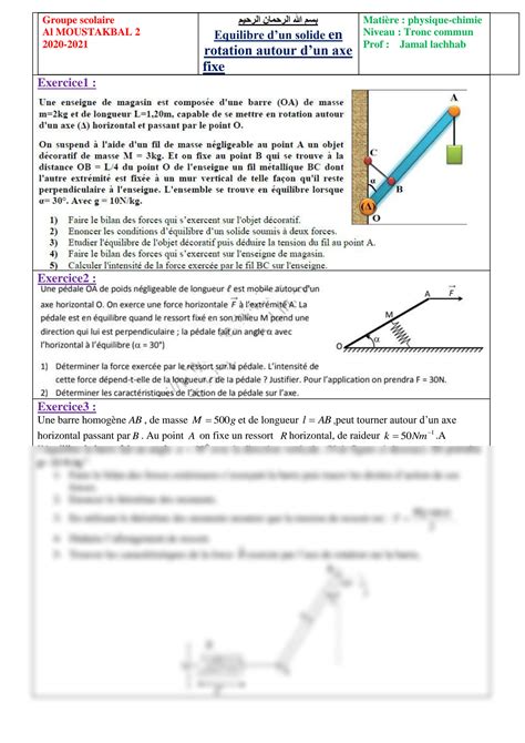 Solution Equilibre Dun Solide En Rotation Autour Dun Axe Fixe