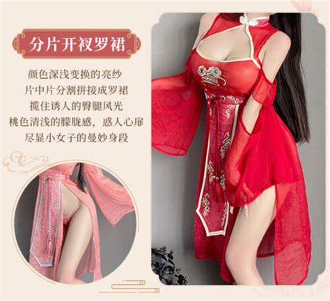 Sexy Lingerie Chinese Cosplay Princess Dress Ancient Cheongsam Costumes