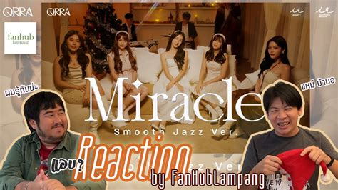 แอบ Reaction by FanHubLampang MIRACLE QRRA Smooth Jazz