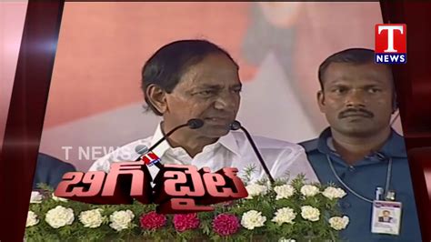 Big Byte CM KCR About Yadadri Thermal Power Plant TNews Telugu