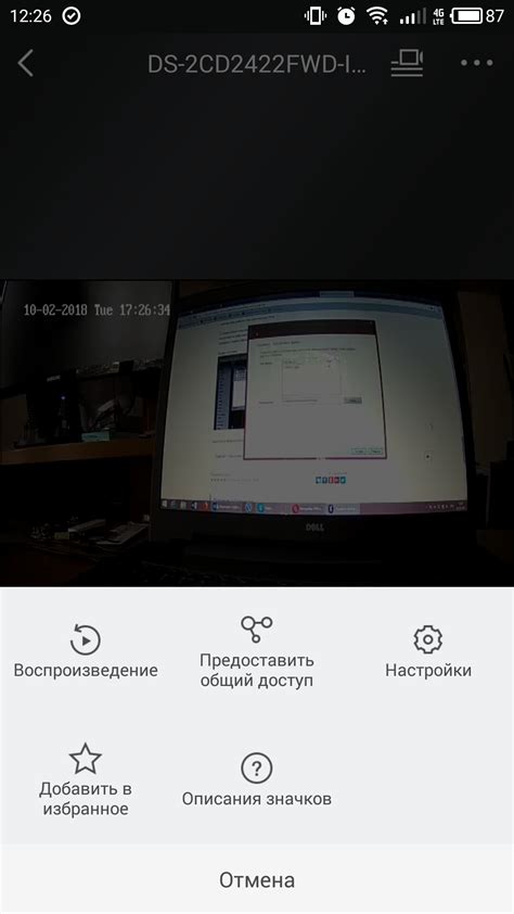 Подключение камер и регистраторов Hikvision через приложение Hik-Connect
