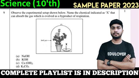 Observe The Experimental Setup Shown Below Name The Chemical Indicated