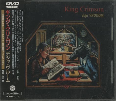 Yahooオークション Dvd King Crimson Deja Vrooom キング・ク