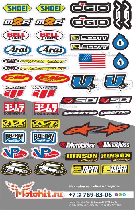 Лист наклеек MOTO LOGOS 8 - Наклейки на мотоцикл - МОТОХИТ