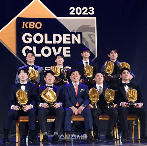 포토 2023 Kbo 골든글러브 시상식 네이트 뉴스