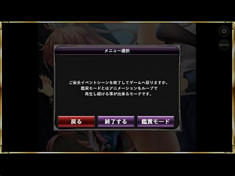 真恋姫夢想 天下統一伝 馬鉄 軽装 XVIDEOS