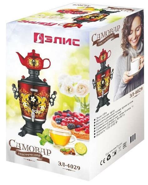 Самовар Элис ЭЛ-4002/4003/4022/4023/4026/4027/4028/4029/4052/4053/4054 ...