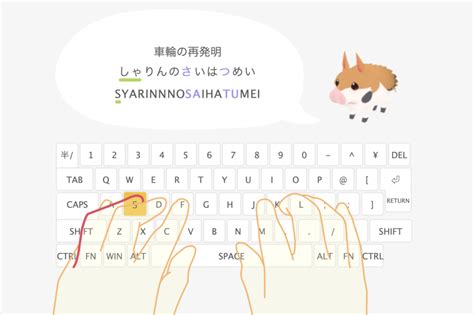 子ども向けのタイピング練習サイト「playgram Typing」 コドモとアプリ