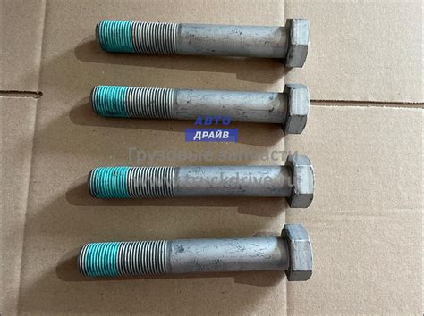 Стопорный винт с 6-гранный M24X2X150B 06.02839-0062 MAN купить недорого