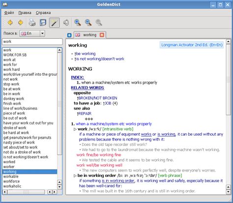 GoldenDict | Screenshots