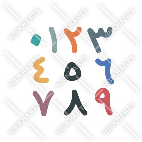 Colorful Arabic Numbers Clipart, Transparent PNG, Arabic Educational ...