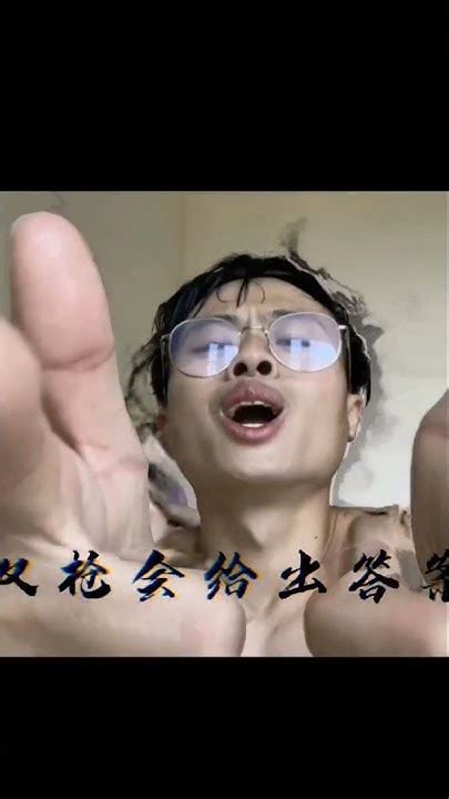 关于我是谁 双枪会给出答案😎 Youtube