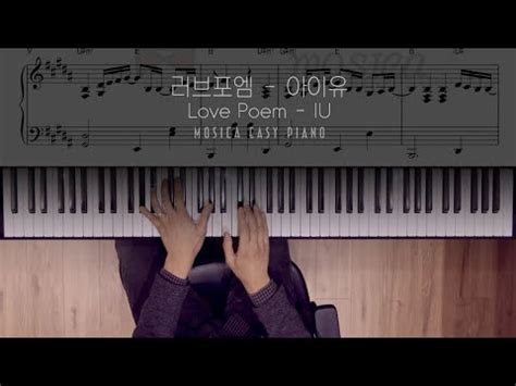 러브포엠 Love poem 아이유 IU ㅣEasy Piano Sheet Cover YouTube