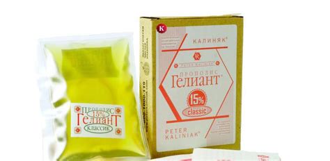 Прополис "Гелиант" - чудо природы