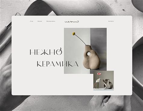 Концепт дизайна сайта керамики on Behance