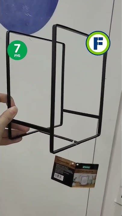 Подставка для тарелок в магазине Фикс Прайс в Минске #fixprice # ...
