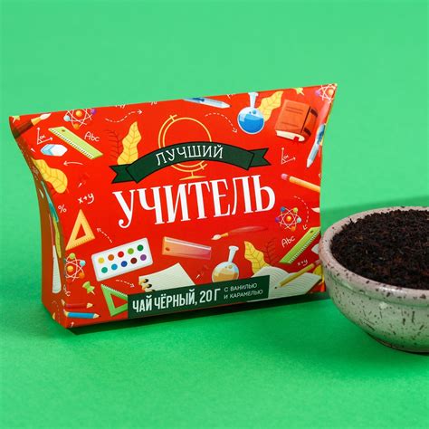 Чай чёрный подарочный «выпускной: Лучший учитель» с ванилью и карамелью ...