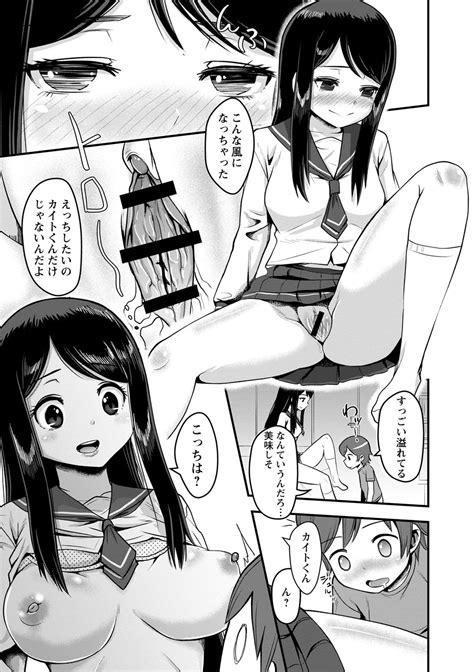 Onedaku Page Nhentai Hentai Doujinshi And Manga