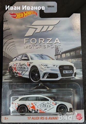 hot wheels audi rs avant в Колекции в гр София ID Bazar bg