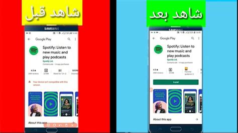 حل مشكلةهذا العنصر غير متاح في بلدك حل نهائي بدون برامج How To Fix App