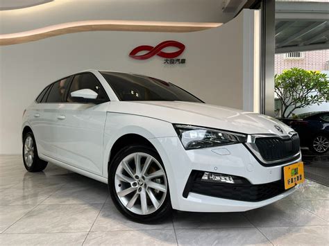 嚴選專區 Skoda Scala 2021年二手車 688萬 高雄市 大發汽車 黃老闆 8891汽車