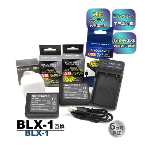 Blx Olympus Usb Ac Bcx