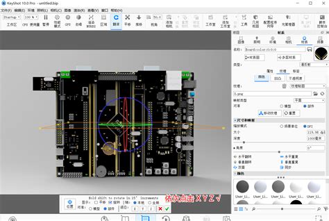 手把手教你制作炫酷的pcb板3d效果图pcb三维图怎么制作 Csdn博客