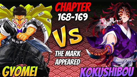 Gyomei Vs Kokushibou The Mark Appeared Demon Slayer Infinity Castle